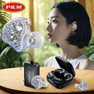 AINMC 带钻专业监听耳机网红耳返直播K歌游戏录音 SE535璀璨款