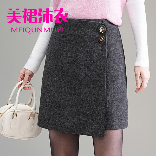 不规则毛呢半身裙女秋冬款高腰显瘦a字开叉短裙时尚防走光一步裙