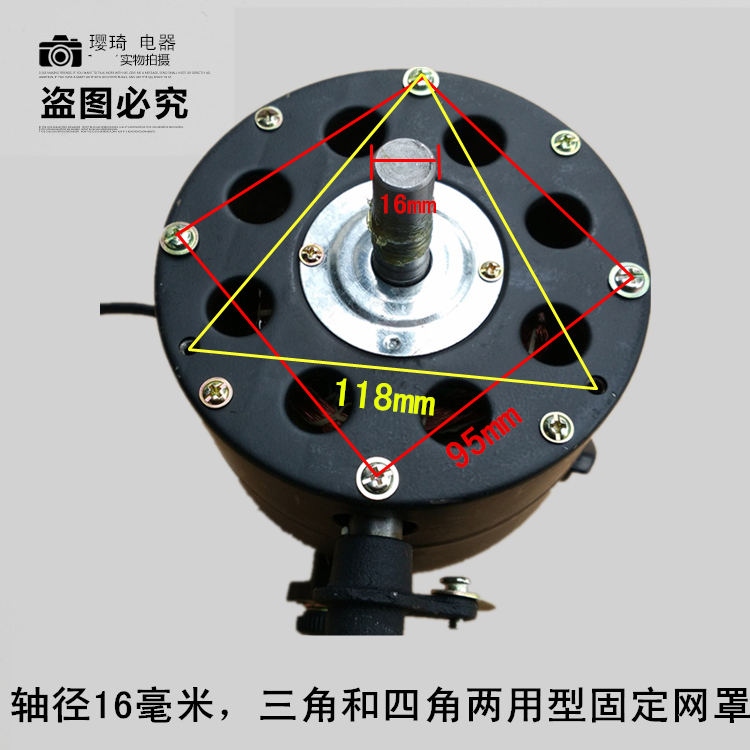 工业风扇FS-75电机750mm落地扇挂壁扇牛角扇通用马达大功率电动机