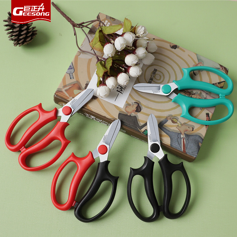 得力修花枝剪刀园艺花艺剪鲜花插花家用剪花草花店专用修枝剪刀