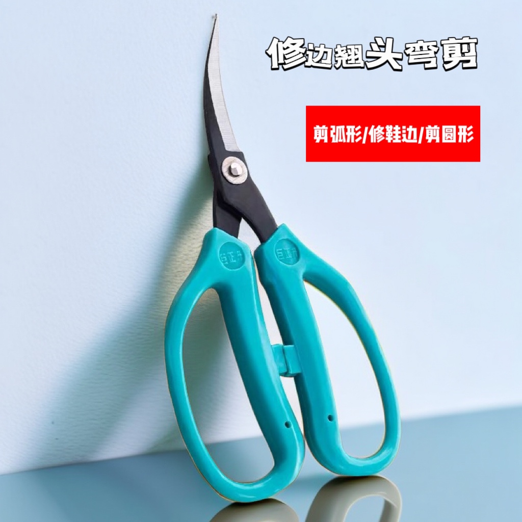 巨正升不锈钢鞋底修边翘边橡包料