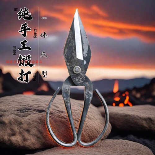 大卫剪土打剪刀纯手工锻打一体成型铁皮剪老式剪刀复古大号大哈剪