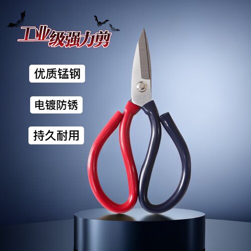 工业铁皮剪sk5 短嘴剪强力剪铁铜线家用剪刀电工专用加厚短刃剪子