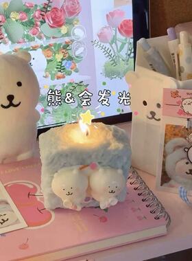 自嘲熊创意礼盒可爱礼物送女生闺蜜香薰蜡烛礼物同学生日礼物