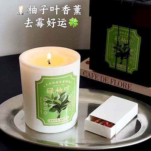 祛除霉运好运香薰蜡烛
