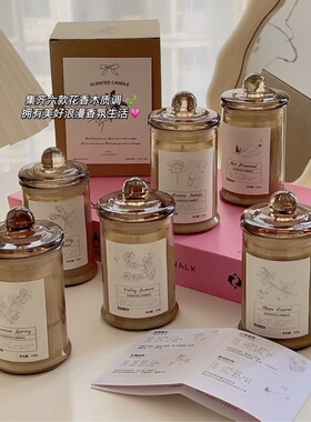 原创设计生日家居香薰蜡烛杯花香调高级感香氛小众氛围感生日礼物