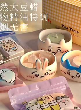 Chiikawa吉伊卡哇香薰蜡烛创意礼盒礼品闺蜜女生高级生日礼物