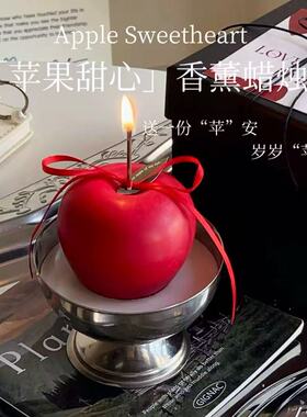 苹果甜心 香薰蜡烛礼盒助眠家用苹果礼品送女朋友同学闺蜜礼物