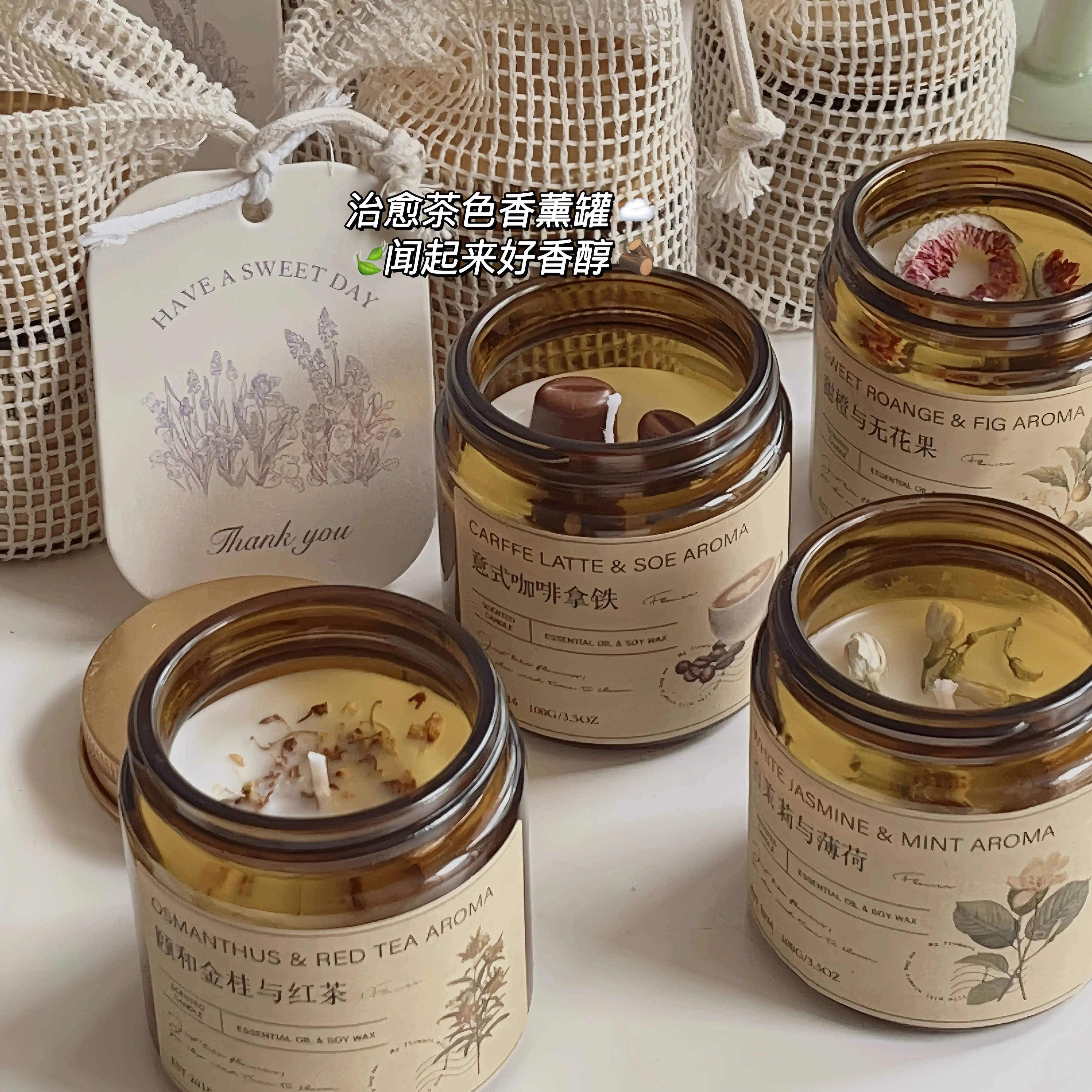 原创花植香薰蜡烛助眠高级香薰