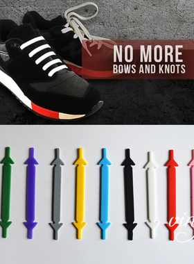 包邮箭头VING硅胶塑胶懒人鞋带免系免绑橡胶松紧弹性鞋带