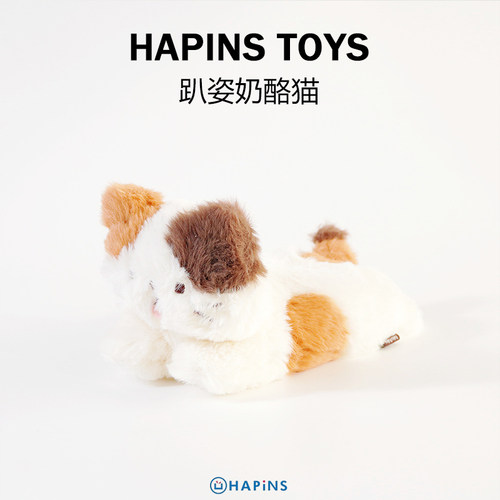 三花猫趴趴护手腕垫毛绒玩具