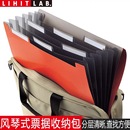 LIHIT FIT风琴包便携文件夹发票整理收纳包事务包 LAB.喜利SMART