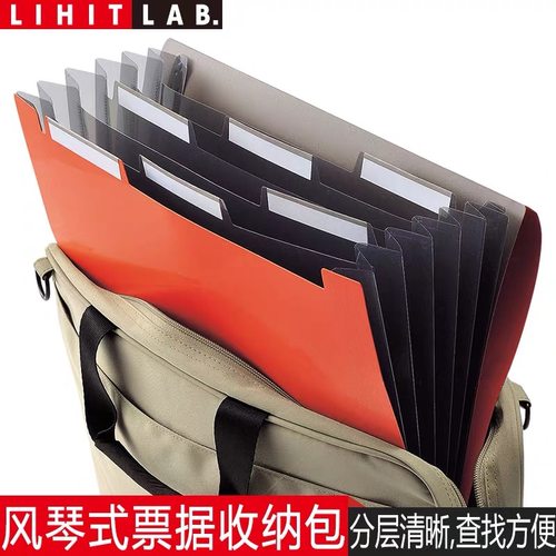 喜利风琴包6入/13入文件夹资料册