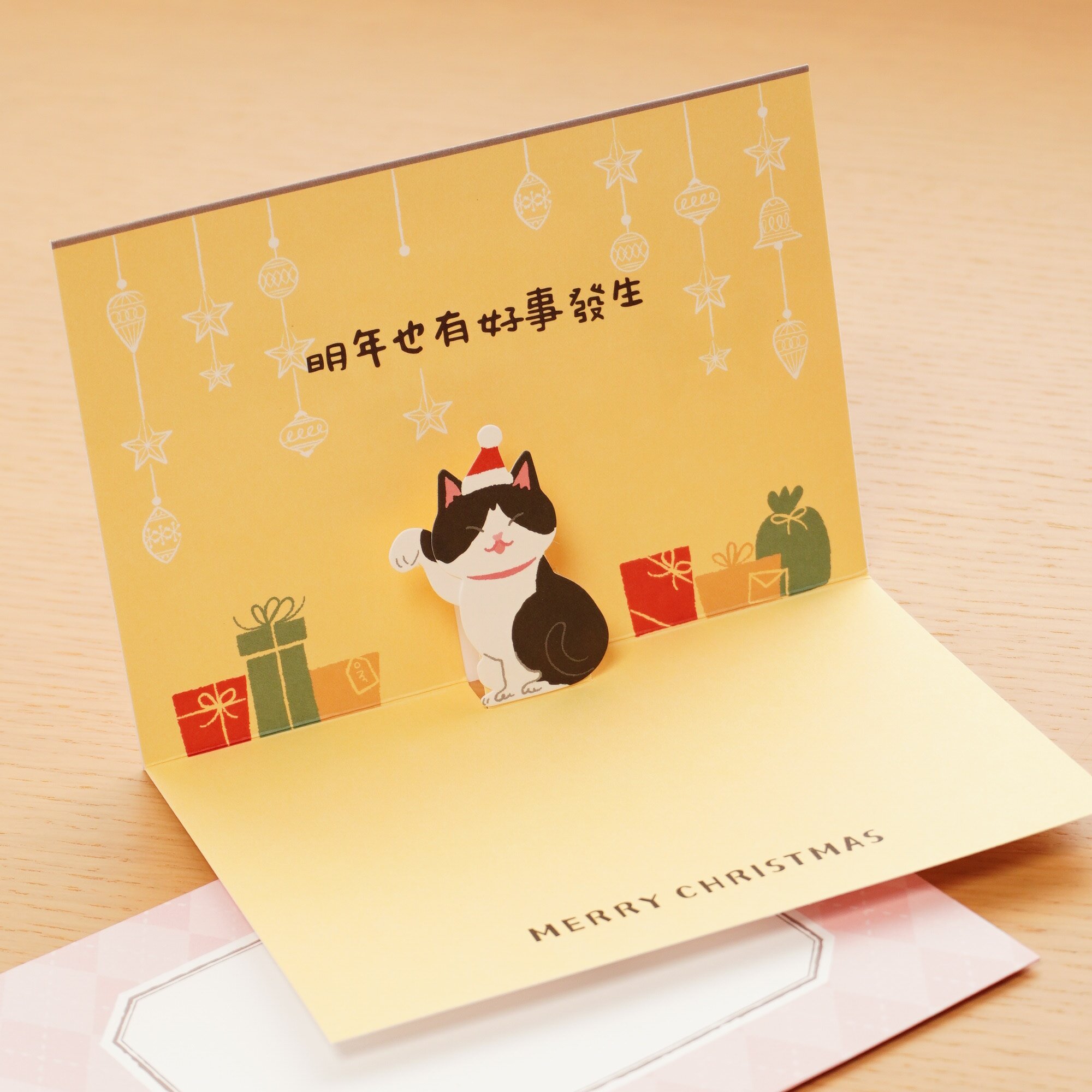 圣诞卡|台湾创意可爱猫咪蛋糕3d立体贺卡好事发生卡通礼物祝福卡