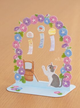 渐变牵牛花拱门风铃虎斑猫贺卡