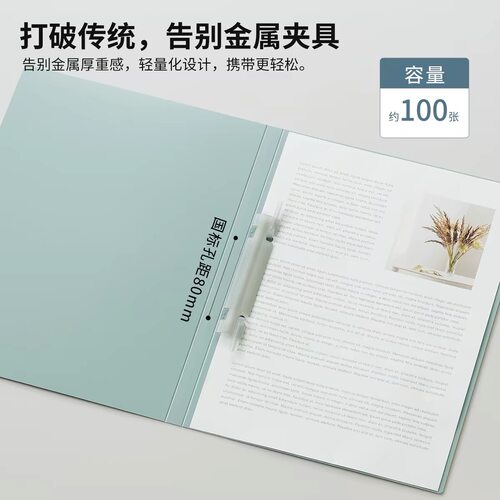 喜利Mutual简易2孔文件夹A4办公轻便文件夹双孔资料夹LIHIT LAB