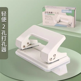 可得优双孔2孔打孔器定位标尺装订机活页10页80mm孔距A4/B5/A5