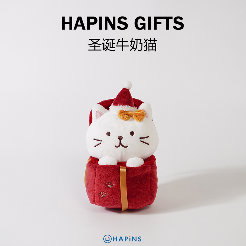 HAPiNS可爱圣诞牛奶猫咪毛绒公仔