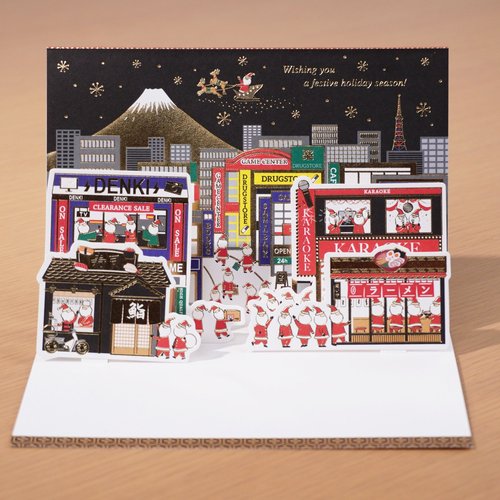 日本授权创意3D立体贺卡