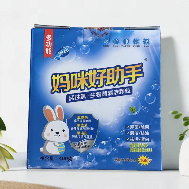 妈咪好助手自动去污烟渍茶渍油渍洗衣粉