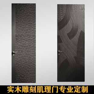 实木雕刻肌理板门柜子柜门背景墙护墙板装饰板隐形门厂家
