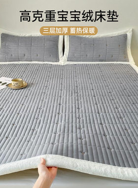 机洗水洗不掉绒三层加厚宝宝绒