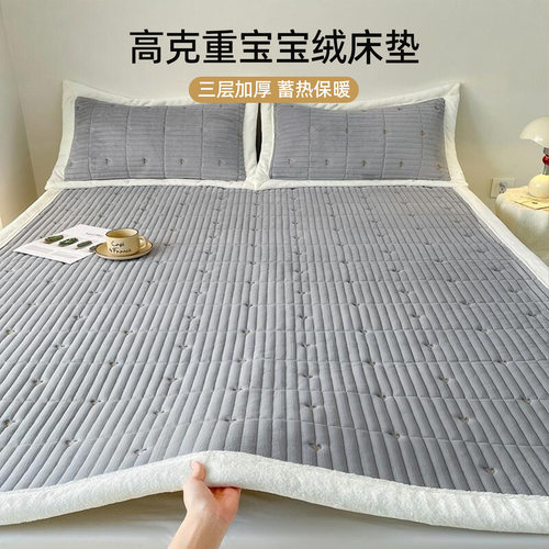 机洗水洗不掉绒三层加厚宝宝绒