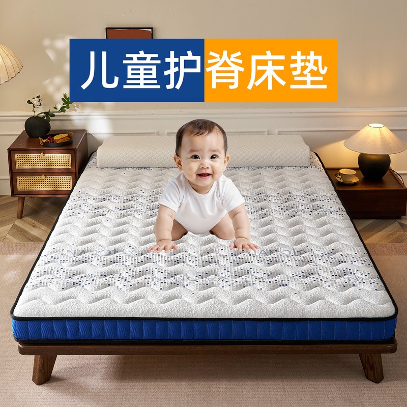 质保三年品牌同款护脊床垫硬垫