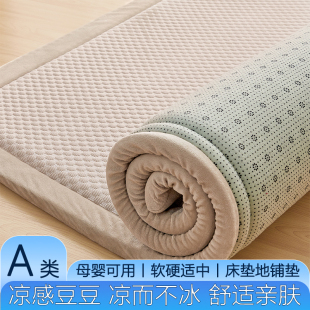 A类夏天凉席冰藤席子睡觉打地铺睡垫床垫榻榻米午睡神器家用地垫