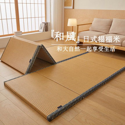 榻榻米床垫可定制椰棕硬垫家用卧室飘窗垫台垫藤席面可折叠地铺垫