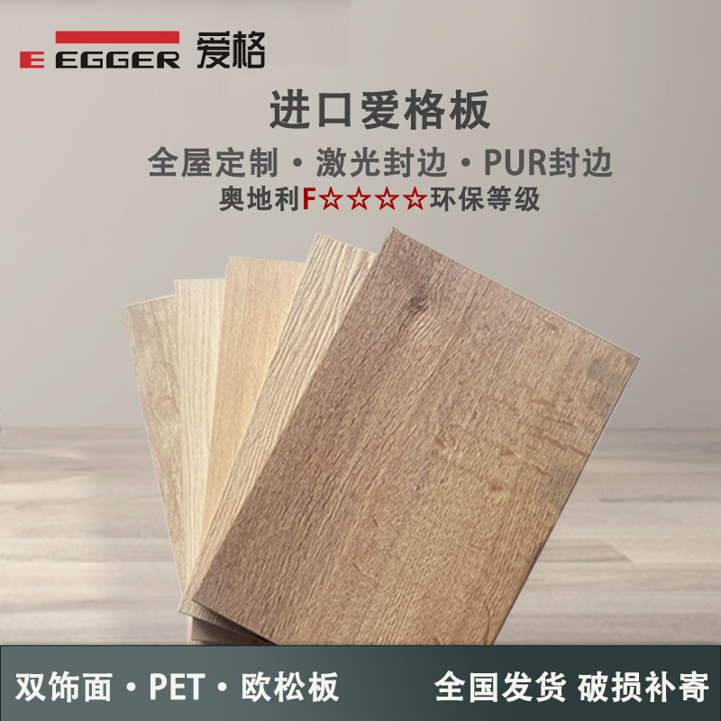 pet橱柜门定制衣柜门厨房门面板