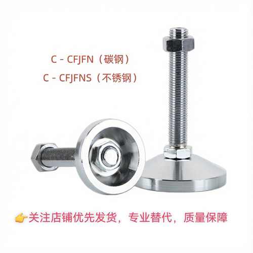 替代碳钢脚杯C-CFJFN50/60/80/100-8/12/16/20/24-100/200