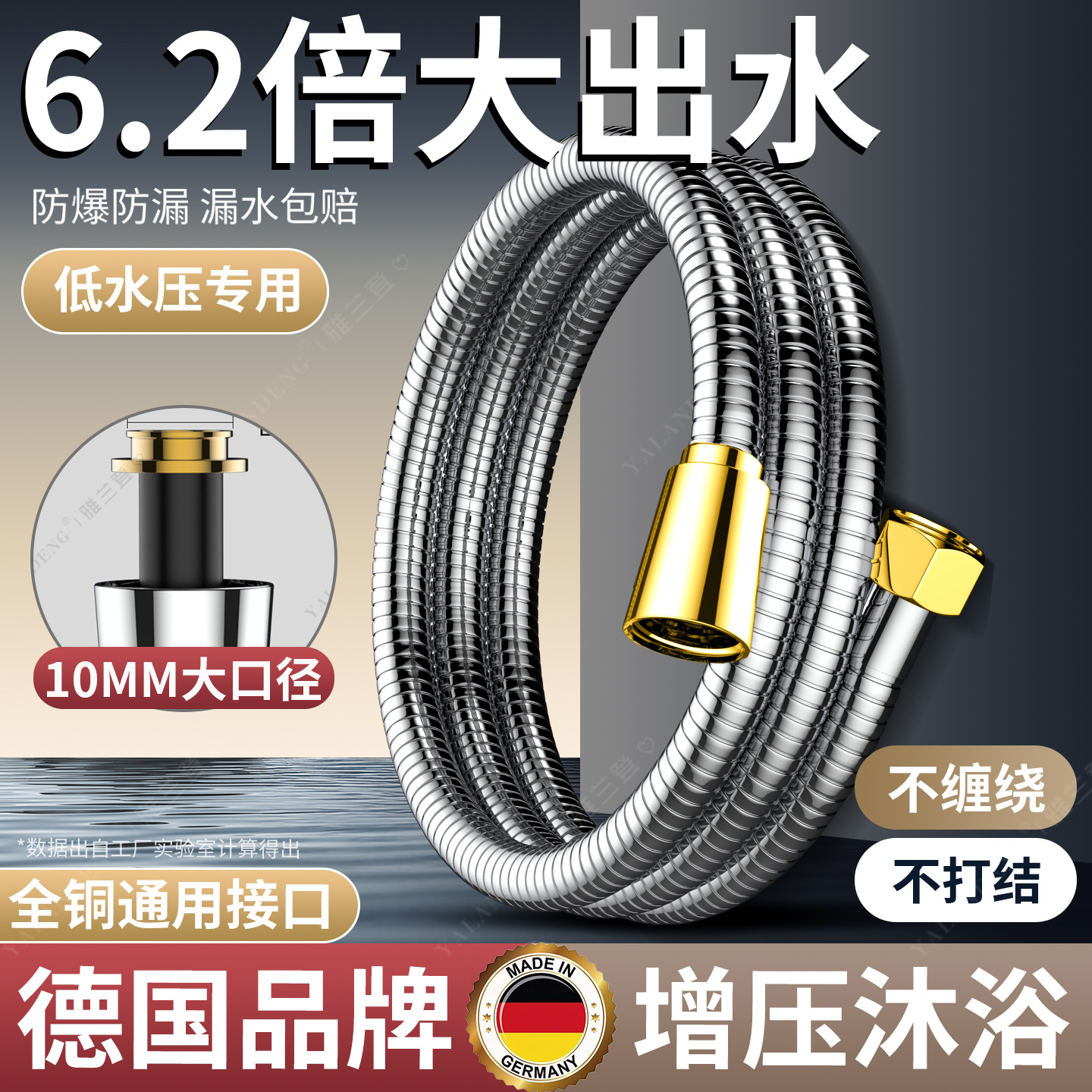 【6.2倍大出水】真加密防爆防漏