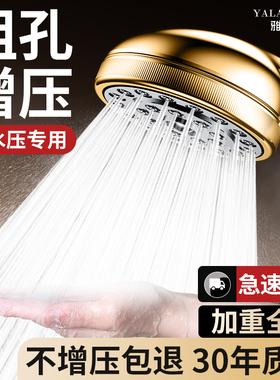 德国增压淋浴花洒喷头家用浴室全铜体洗澡超强加压淋雨莲蓬头套装