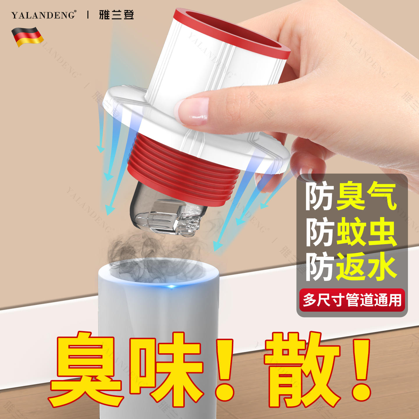 防臭密封塞地漏下水管专用堵口器