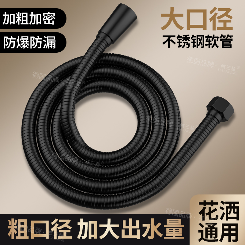 大流量增压花洒软管淋浴喷头连接软管通用不锈钢配件热水器出水管