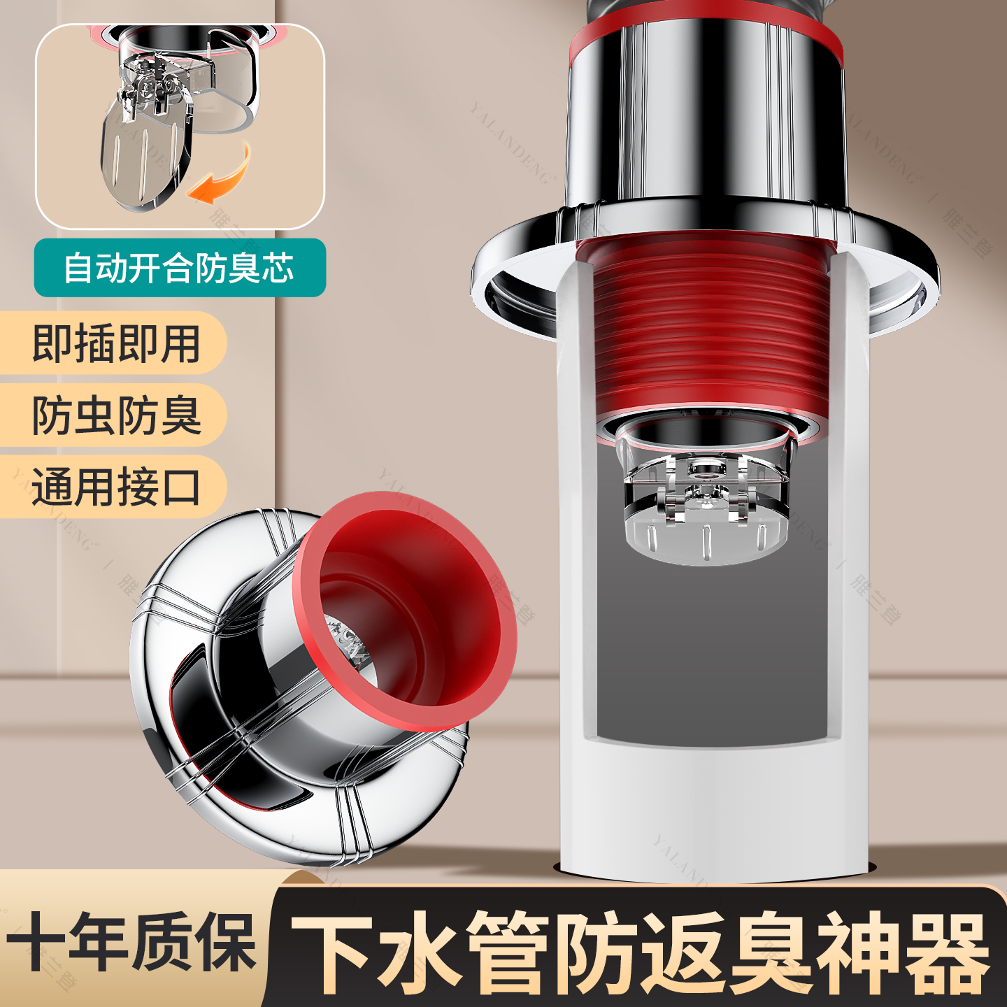 防臭密封塞通用下水管防返臭神器