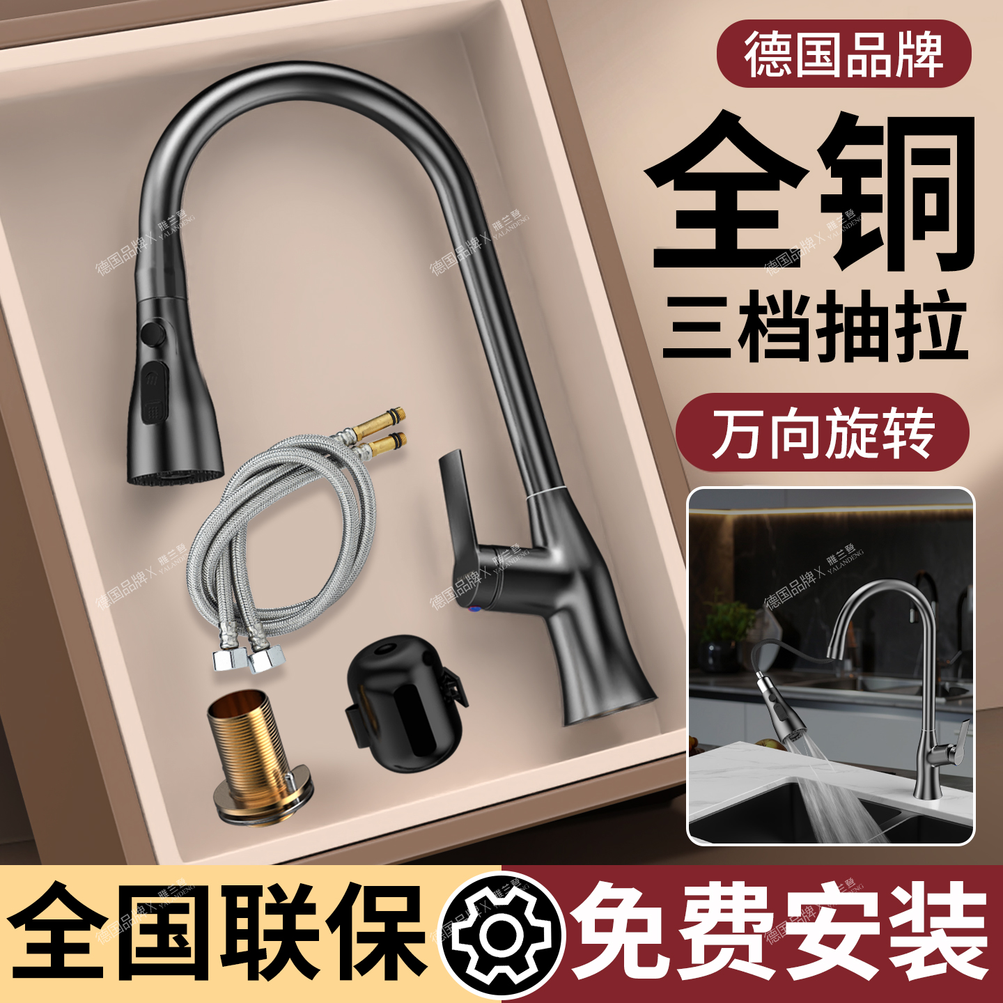 包安装厨房抽拉式洗菜盆水龙头