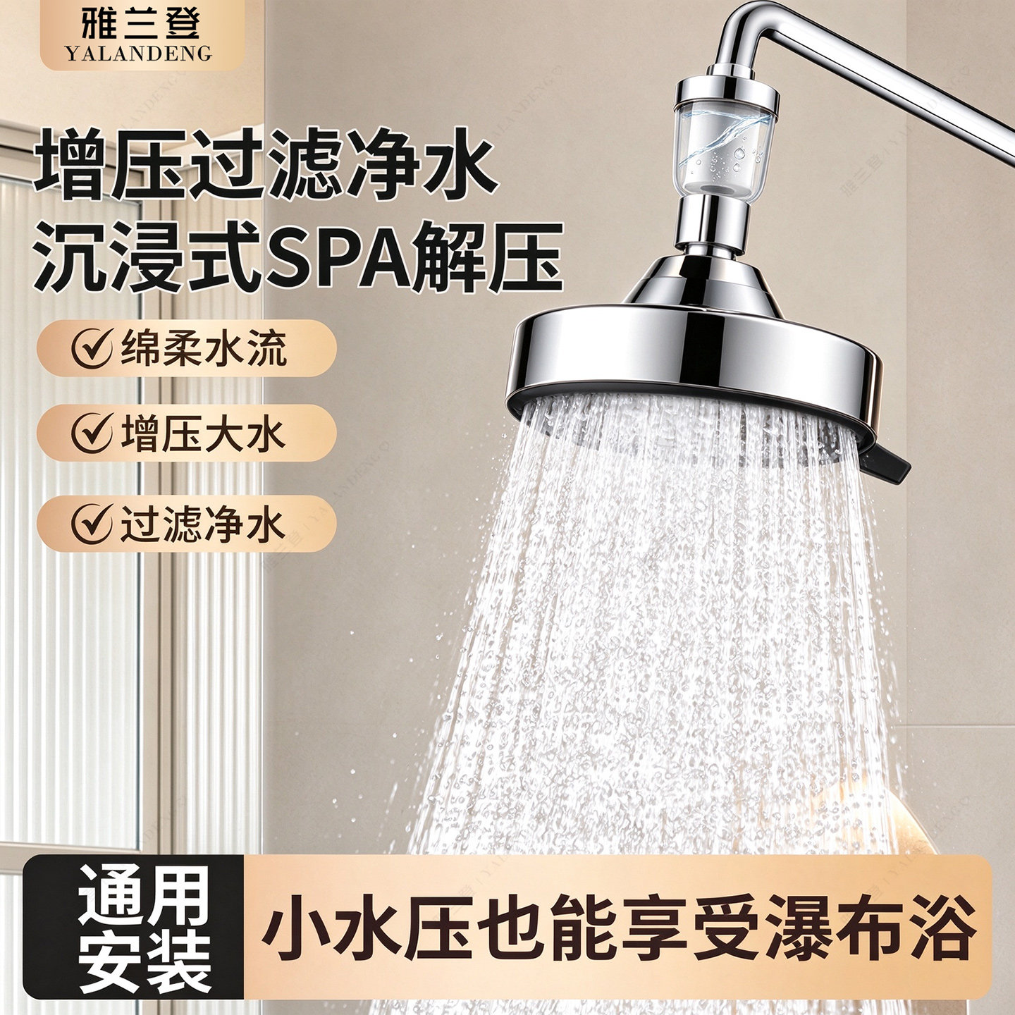 增压迷你小顶喷花洒淋浴喷头大出水单头雨淋莲蓬头家用加压多功能