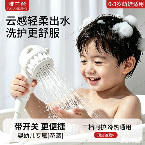 绵柔气泡【儿童专用】三档呵护