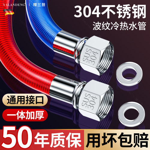 【耐用50年】防爆通用波纹管