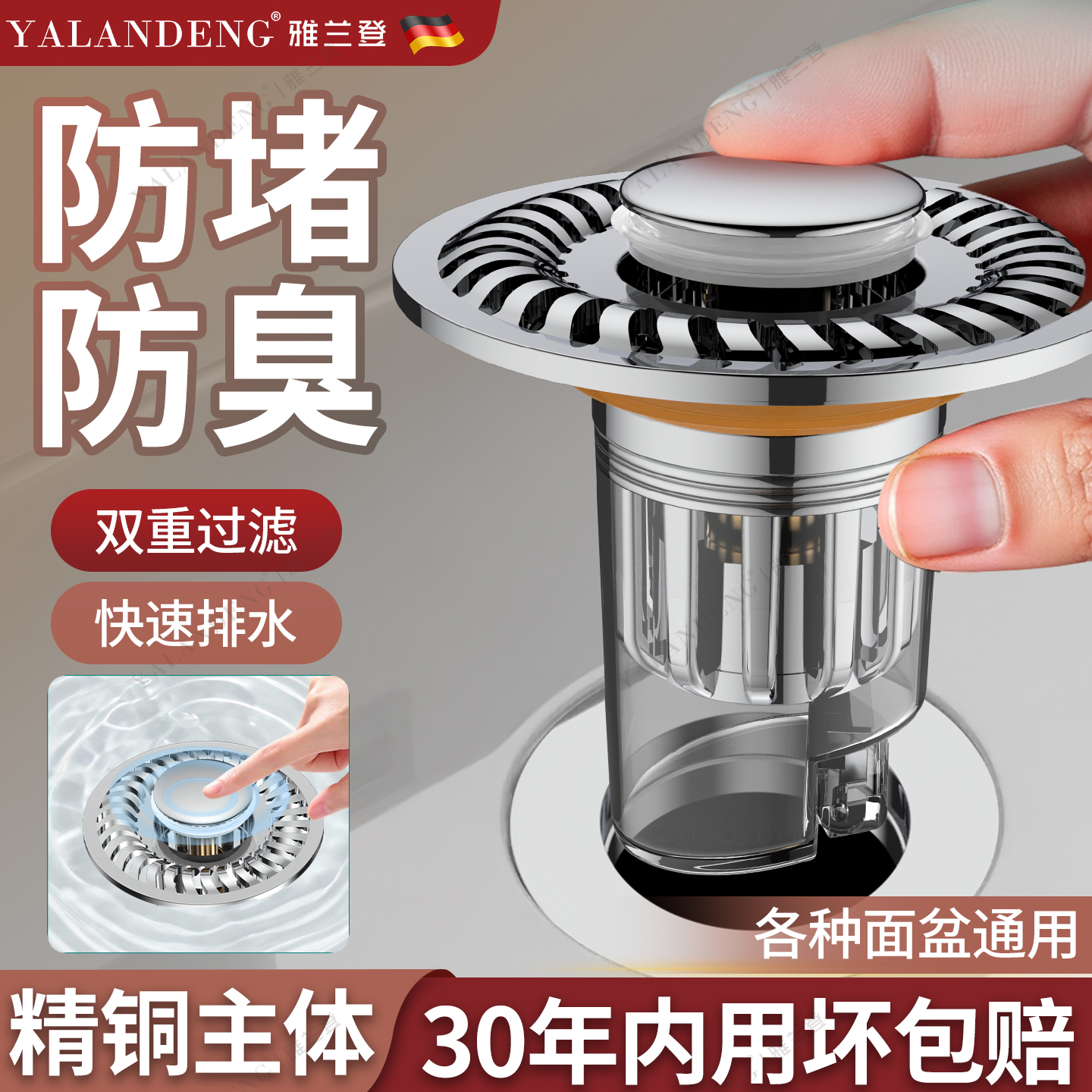 洗脸盆漏水塞卫生间洗手盆过滤器