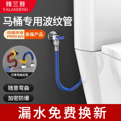 304不锈钢马桶专用波纹管耐高温