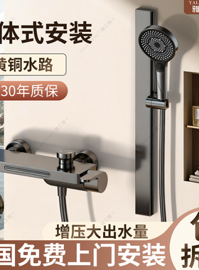 包安装淋浴花洒套装家用增压洗澡喷头无顶喷奶白枪灰色全铜沐浴器