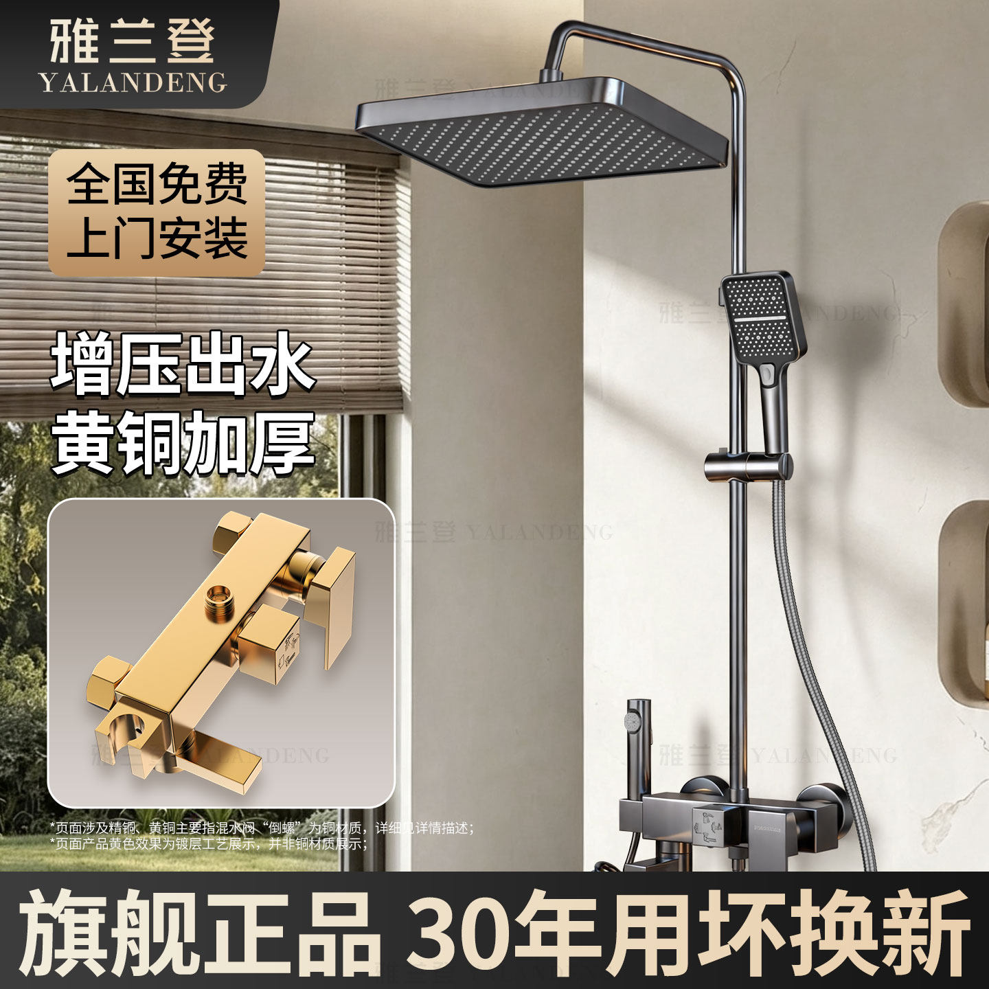 淋浴花洒套装家用洗浴增压洗澡喷头卫生间卫浴浴室方形枪灰沐浴器