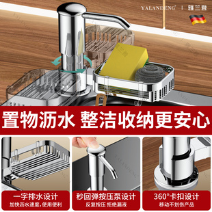 洗洁精水槽按压器洗涤剂压取皂液器厨房洗碗池通用防漏延长按压泵