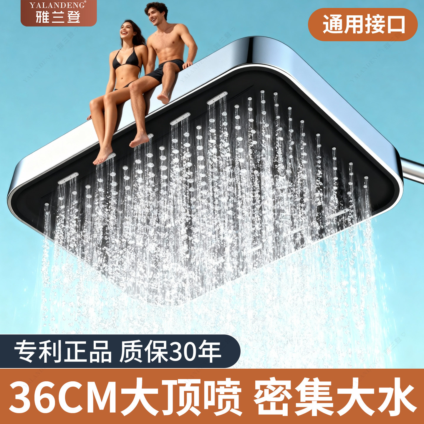 增压淋浴花洒喷头单头顶喷加压淋雨家用过滤莲蓬头洗澡头顶大喷头