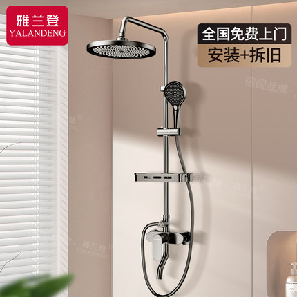 枪灰卫浴花洒套装淋浴家用浴室卫生间增压沐浴器洗澡淋雨花晒喷头