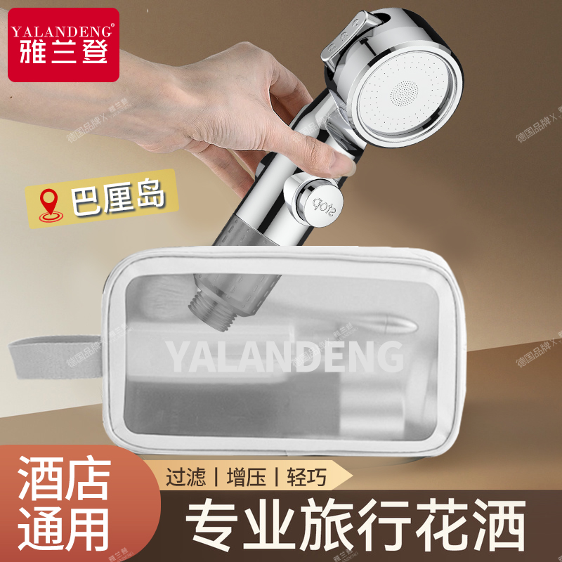 【韩国旅行酒店】过滤水花洒喷头