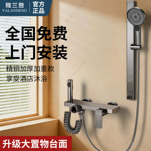 加大置物台面淋浴花洒套装